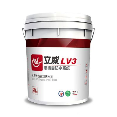LV-3深層滲透密封防水劑