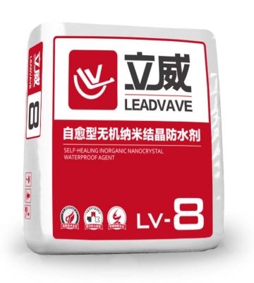 LV-8自愈型無(wú)機(jī)納米結(jié)晶防水劑