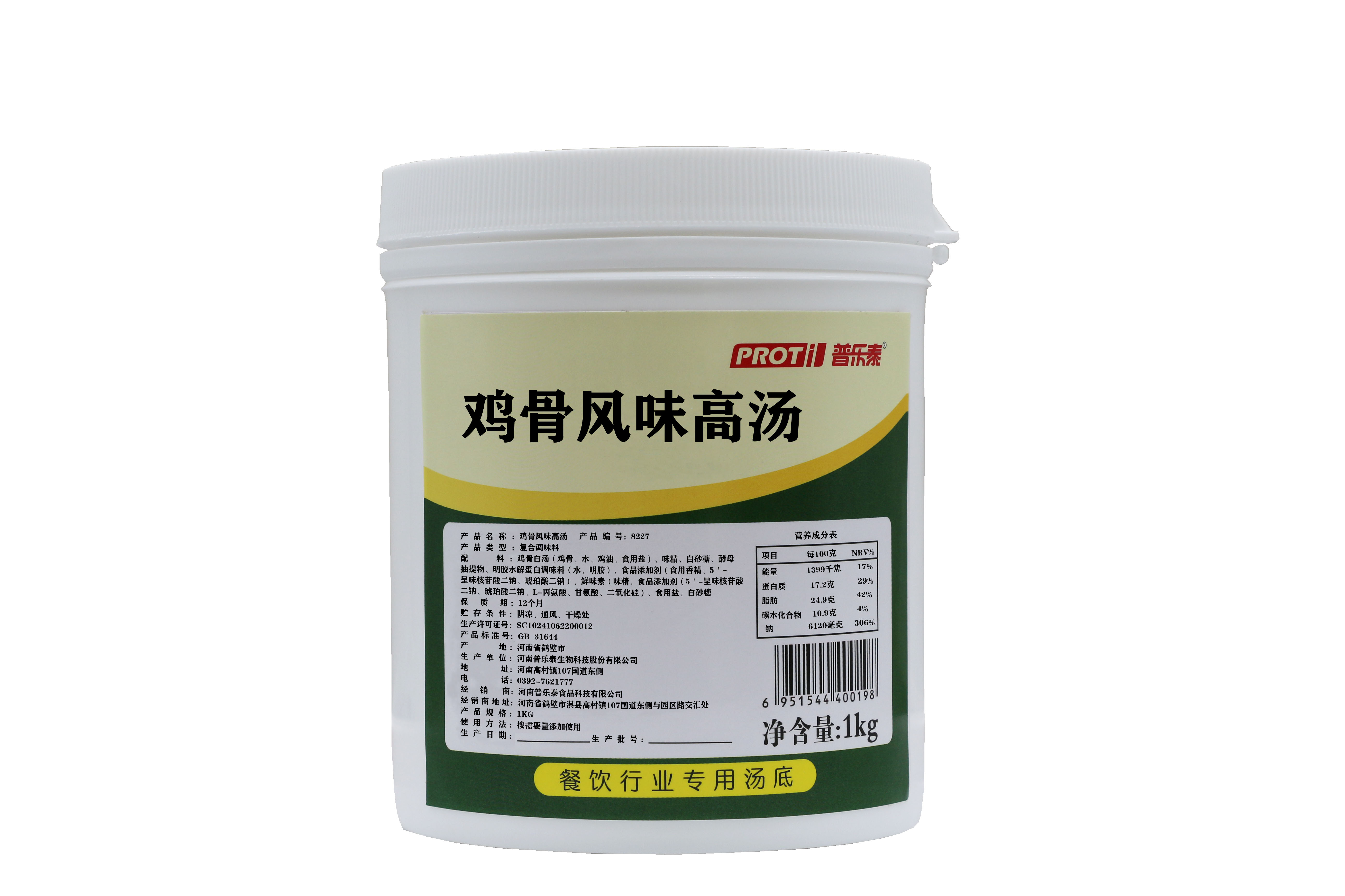 產品名稱