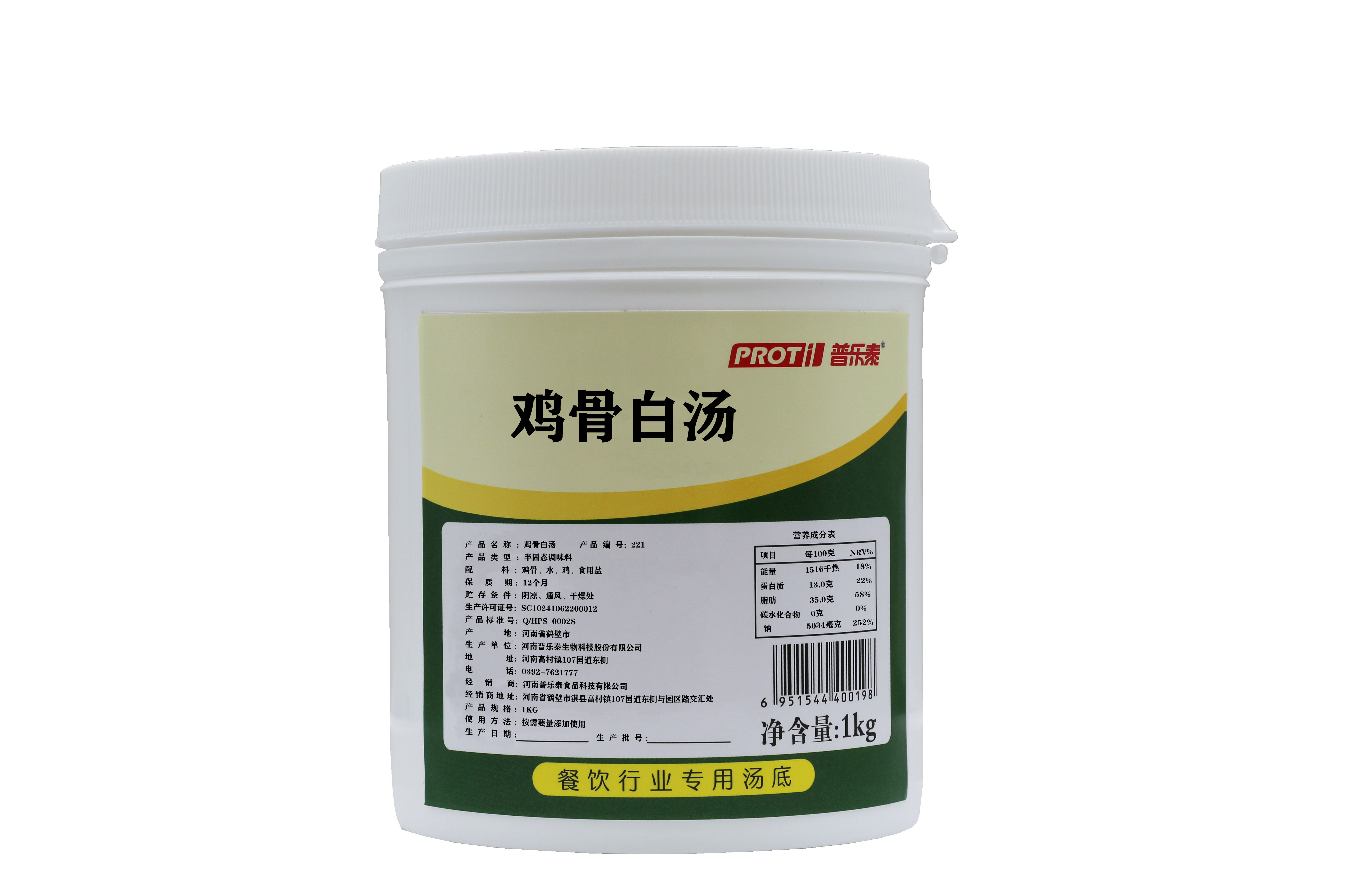 產品名稱